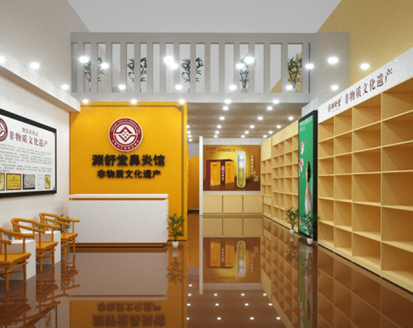 旗舰店